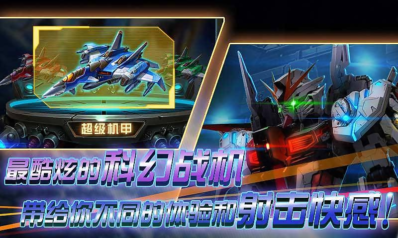 雷电2014v3.8.3截图2