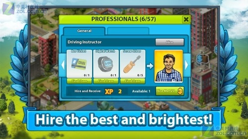 我的国家v4.01.997截图5