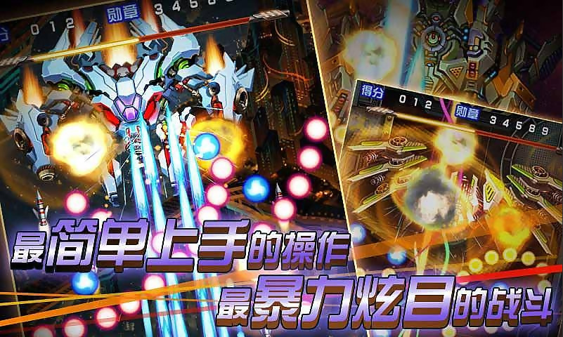 雷电2014v3.8.3截图4