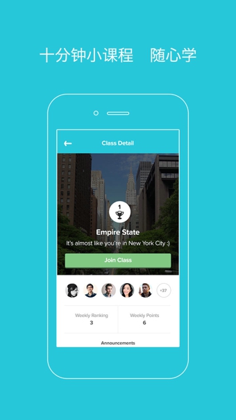 爽哥英语v0.12.5截图2