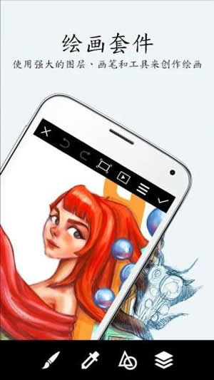 picart照片艺术家v9.24.5截图4