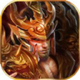 封魔战神v1.4.5.18