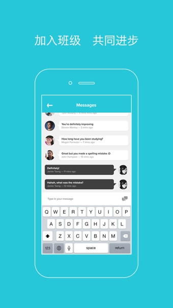 爽哥英语v0.12.5截图4