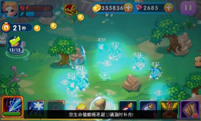 天天打怪v1.7.10截图1