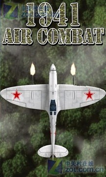空战1941v2.9截图2