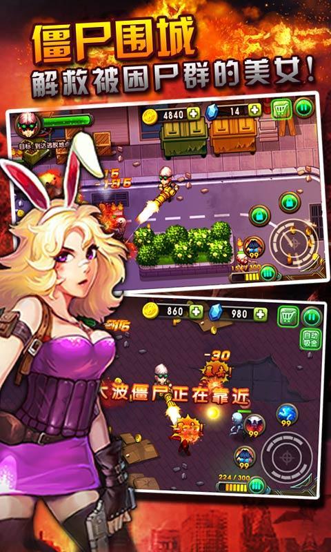 暴击猎人v1.9截图1