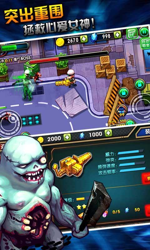 暴击猎人v1.9截图4