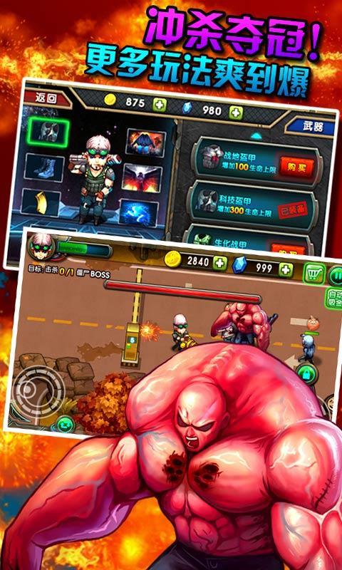 暴击猎人v1.9截图2