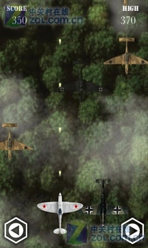 空战1941v2.9截图4