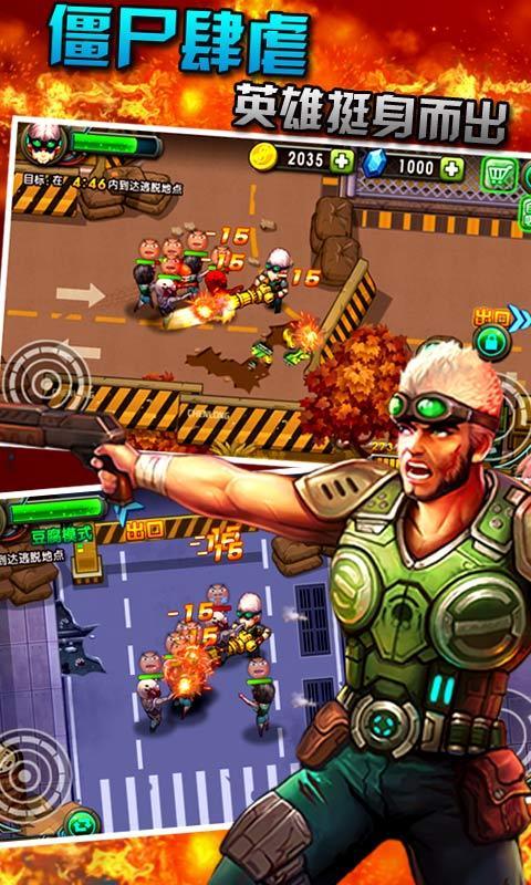 暴击猎人v1.9截图5