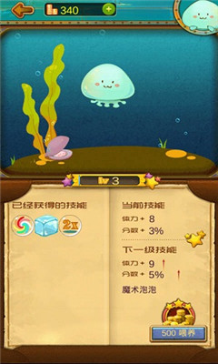 泡泡龙爱消除v1.5.5截图2