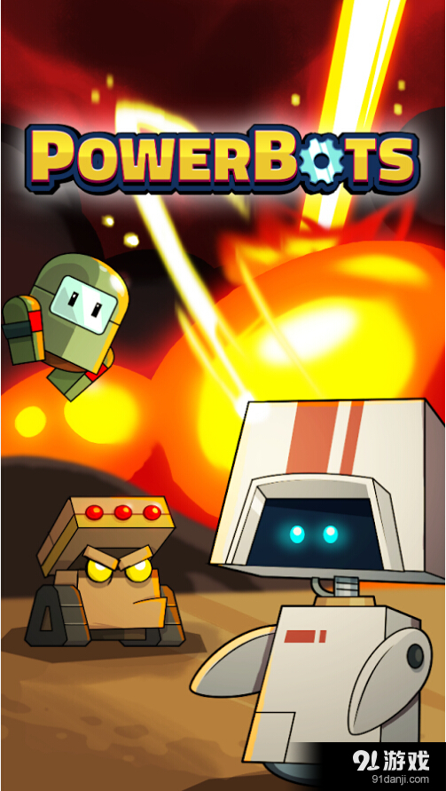 强力机器人防御v0.9.5截图5