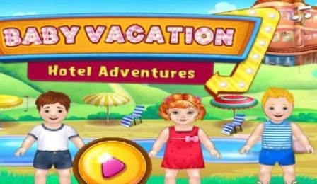 宝贝酒店v1.4.3截图1