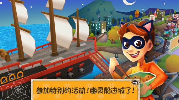 餐厅物语2破解版v1.10.9截图1