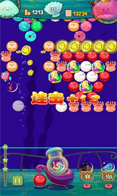 泡泡龙爱消除v1.5.5截图3