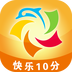 快乐10分助手v2.13.0613