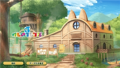 兽友3v1.0.5截图4