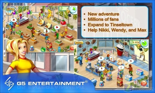 疯狂超市2v1.8截图2