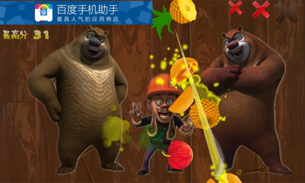 熊出没天天切水果v888888.11.13截图4