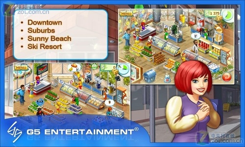 疯狂超市2v1.8截图1