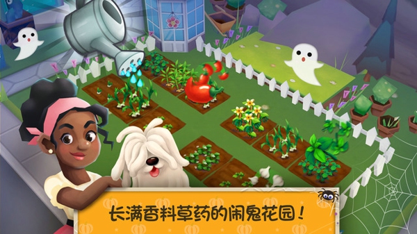 餐厅物语2破解版v1.10.9截图2