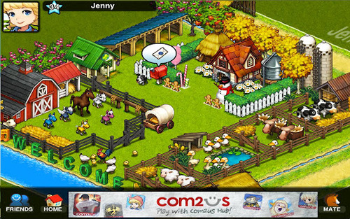 马儿快跑v2.3.7截图2