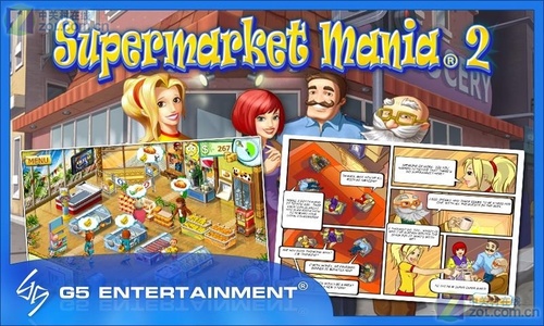 疯狂超市2v1.8截图4