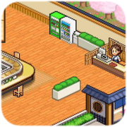 海鲜寿司街v1.0.4