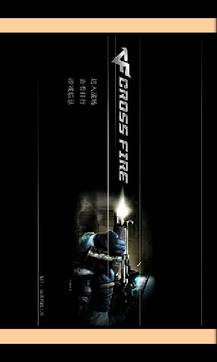 CF单机无敌无尽版v3.593截图4