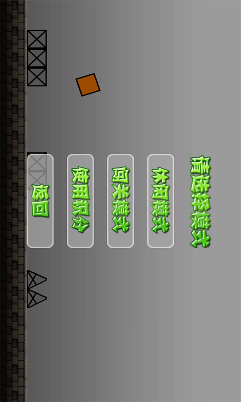 好玩休闲酷跑v3.11.9截图3