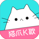 猫爪K歌v1.10.7