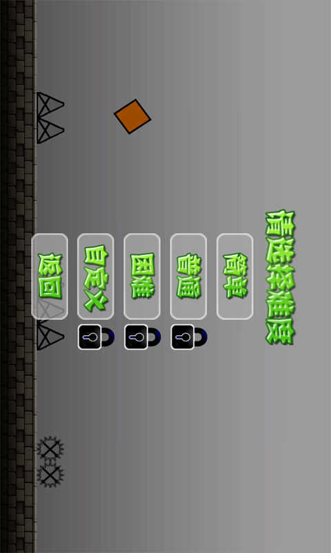 好玩休闲酷跑v3.11.9截图4