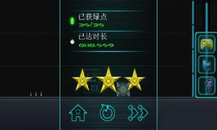 盒子大冒险v1.6截图3