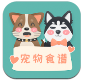 宠物食谱(宠物食谱制作）v1.0.4