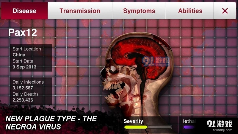 瘟疫公司手游v2.0.5截图3