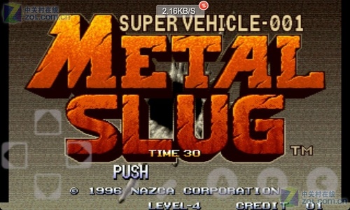 合金弹头手机版v1.6截图3