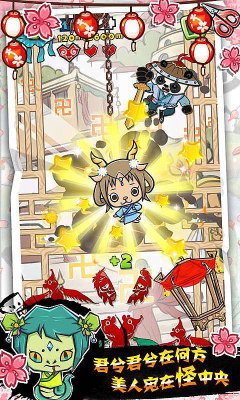 纸片侠客v1.8截图1