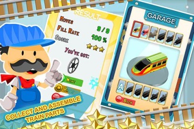 电车少年v1.3.16截图1