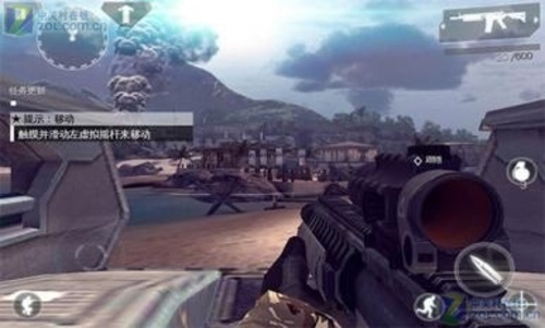 现代战争4v1.2.6截图2