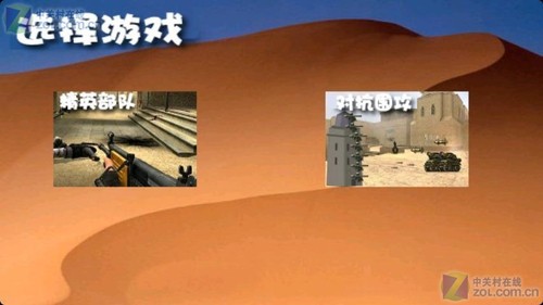 精英部队v3.16截图1