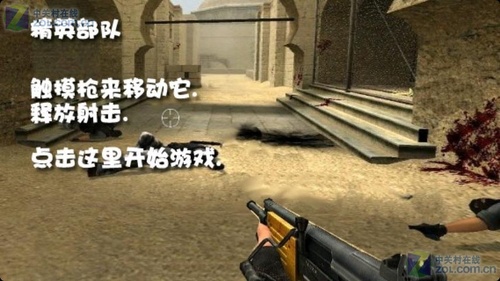 精英部队v3.16截图4