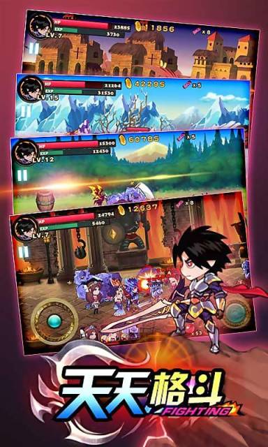 天天格斗（礼包版）v2.7.3截图4