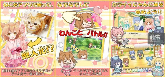 猫耳娘生存战v1.7截图1