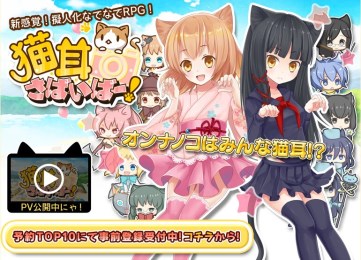 猫耳娘生存战v1.7截图2