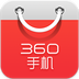 360手机商城v1.7.9