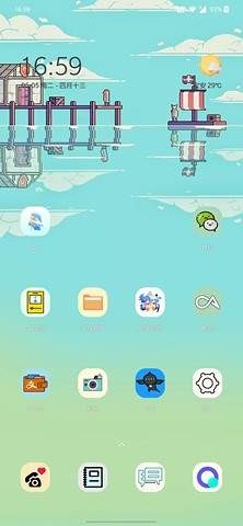 青沐图标包v1.13截图2