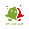 响叮当校园电商平台v1.31