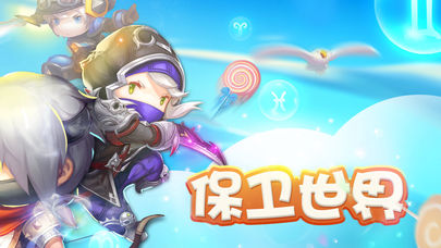 女神联萌游戏安卓版v2.7截图2