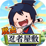 忍者宇内丸汉化版v1.3.4