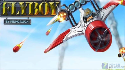 飞行男孩v1.17截图2